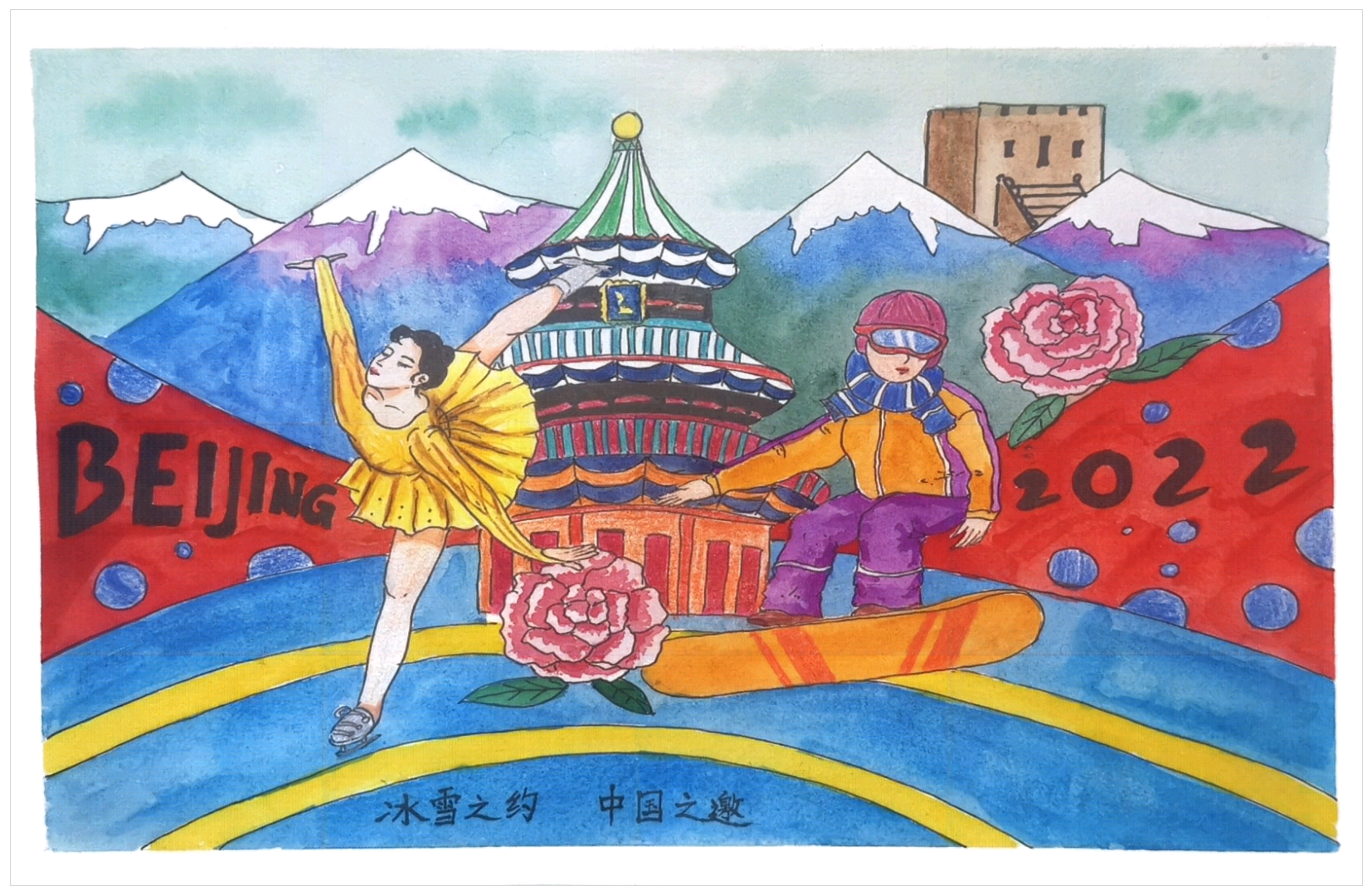 足球创意画作品，艺术与运动的完美结合