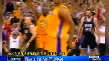 JRS直播，免费高清体育直播，NBA赛事尽在掌握