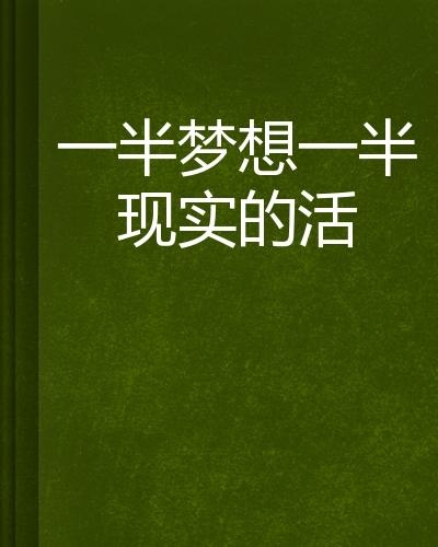 揭秘中奖一亿多久到账，从梦想走向现实的漫长旅程