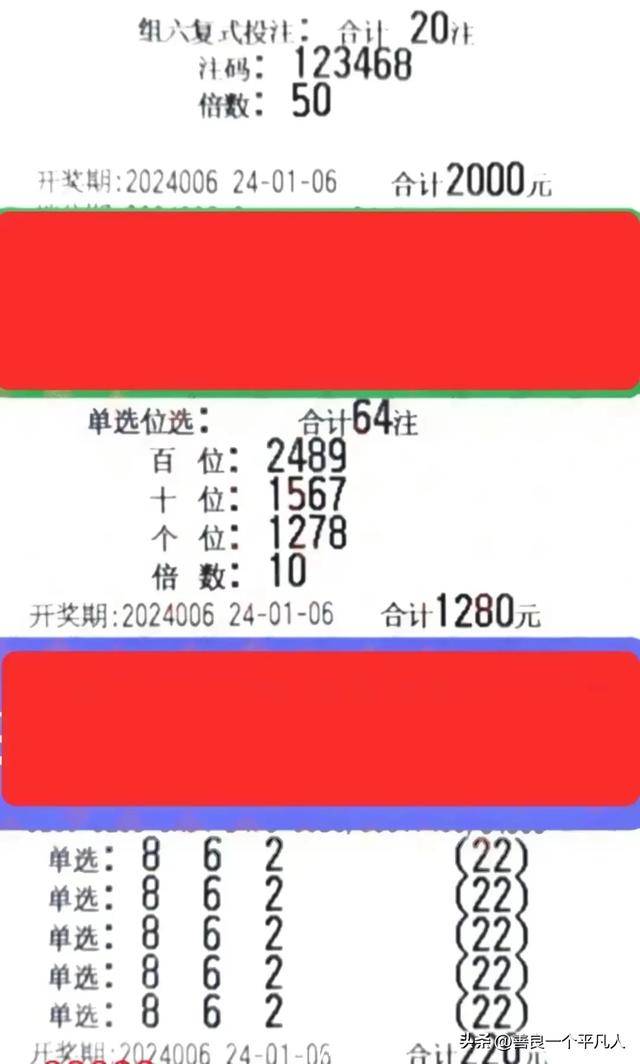 全面解析，2019年开奖记录查询指南