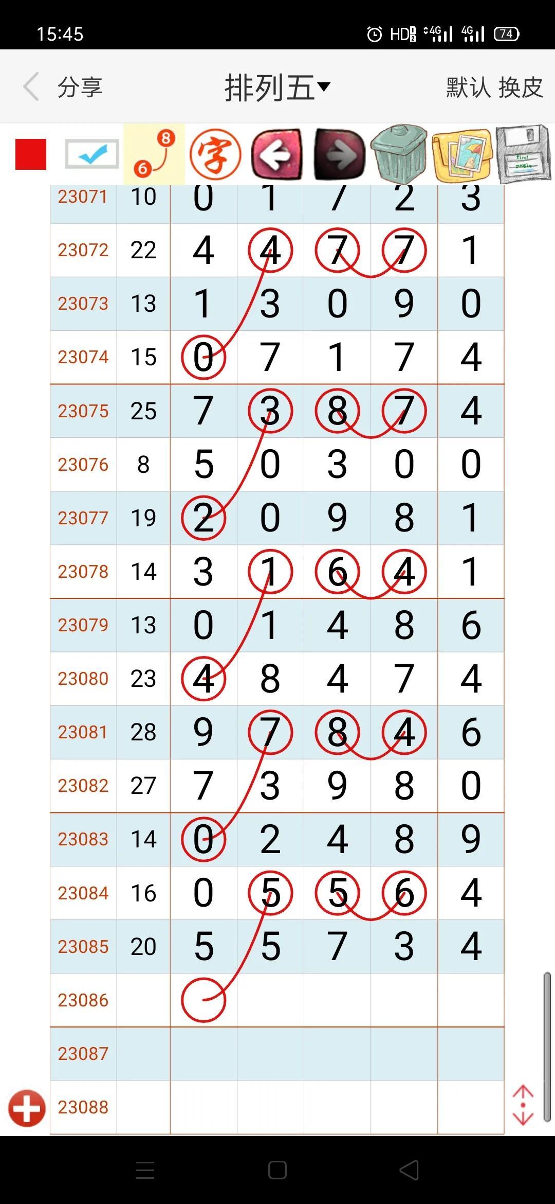 体彩排列三走势图专业分析