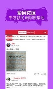 双色球模拟选号器软件，探索随机性与策略性的完美结合