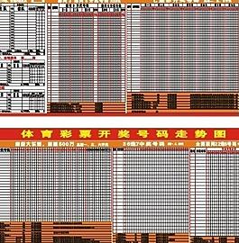 浙江体彩走势图，探索与解析