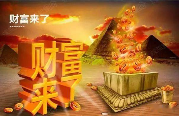 七星彩最高奖金揭秘，究竟能赢得多少梦想之财？