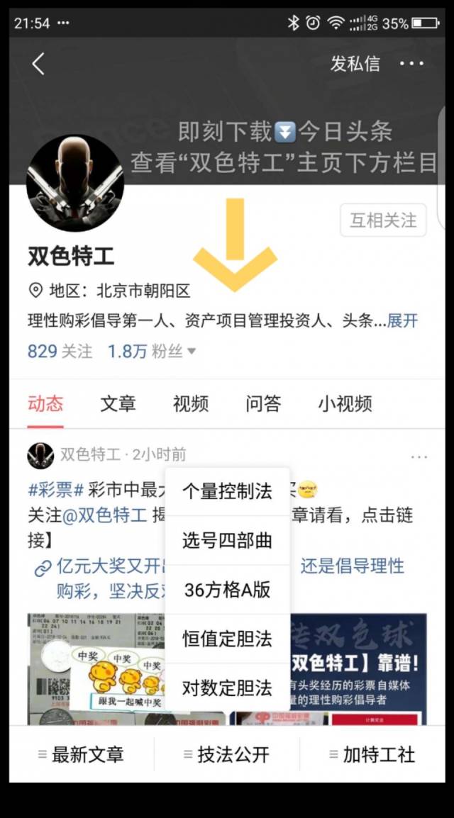 双色球开奖历史查询对比，探索数据背后的秘密