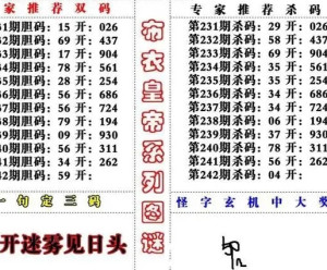 解太湖3D字图谜汇总，探索神秘的数字世界