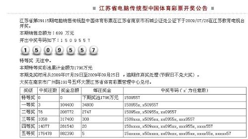 第140页