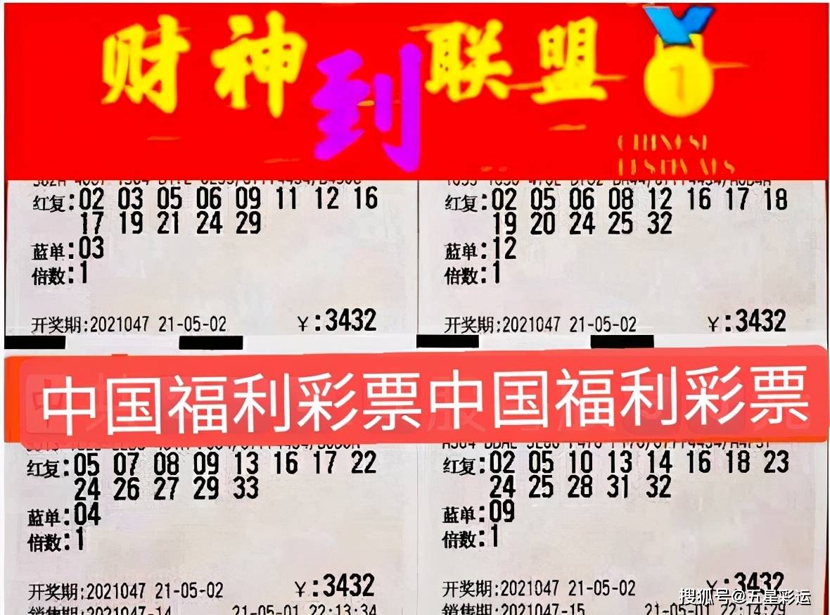 揭秘双色球第101期开奖结果，幸运与期待交织之夜