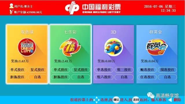 福彩3D双彩论坛字谜乐彩网——探索彩票世界的神秘魅力