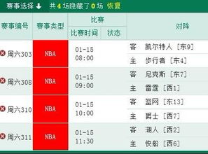 竞彩网500官网，探索体育竞技的无限魅力