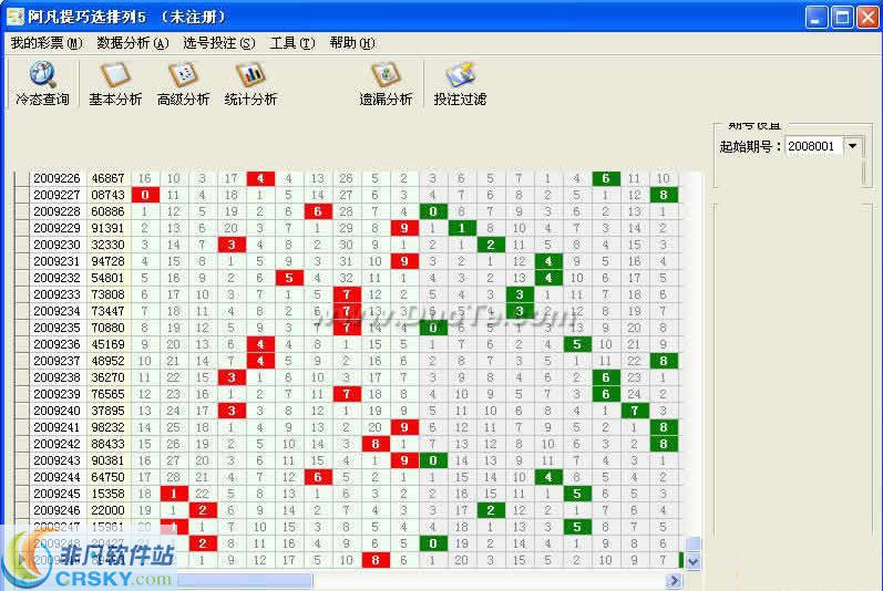 探索排列5走势图与开奖号，预测与策略