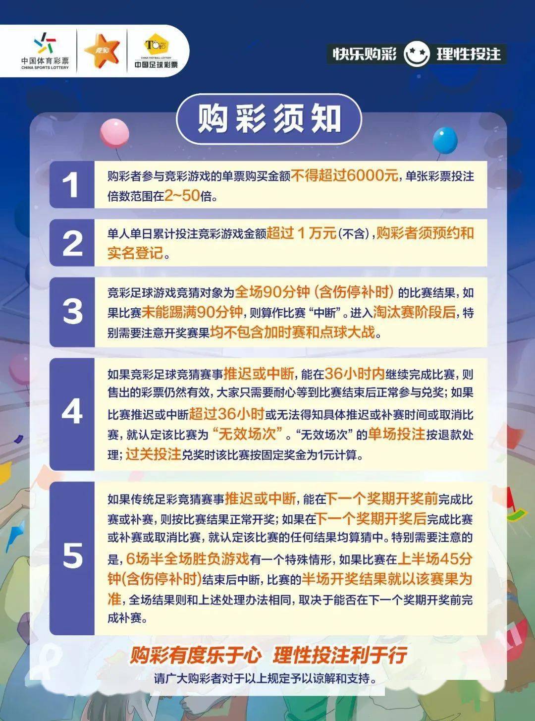 澳客网与足彩竞彩网，探索在线足球彩票的新纪元