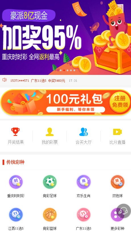 乐彩网官网首页走势图解析——探索彩票世界的秘密路径（以关键词乐彩网官网首页走势图为核心）