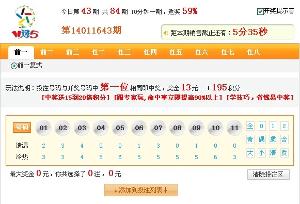 揭秘11选五玩法，策略、技巧与乐趣