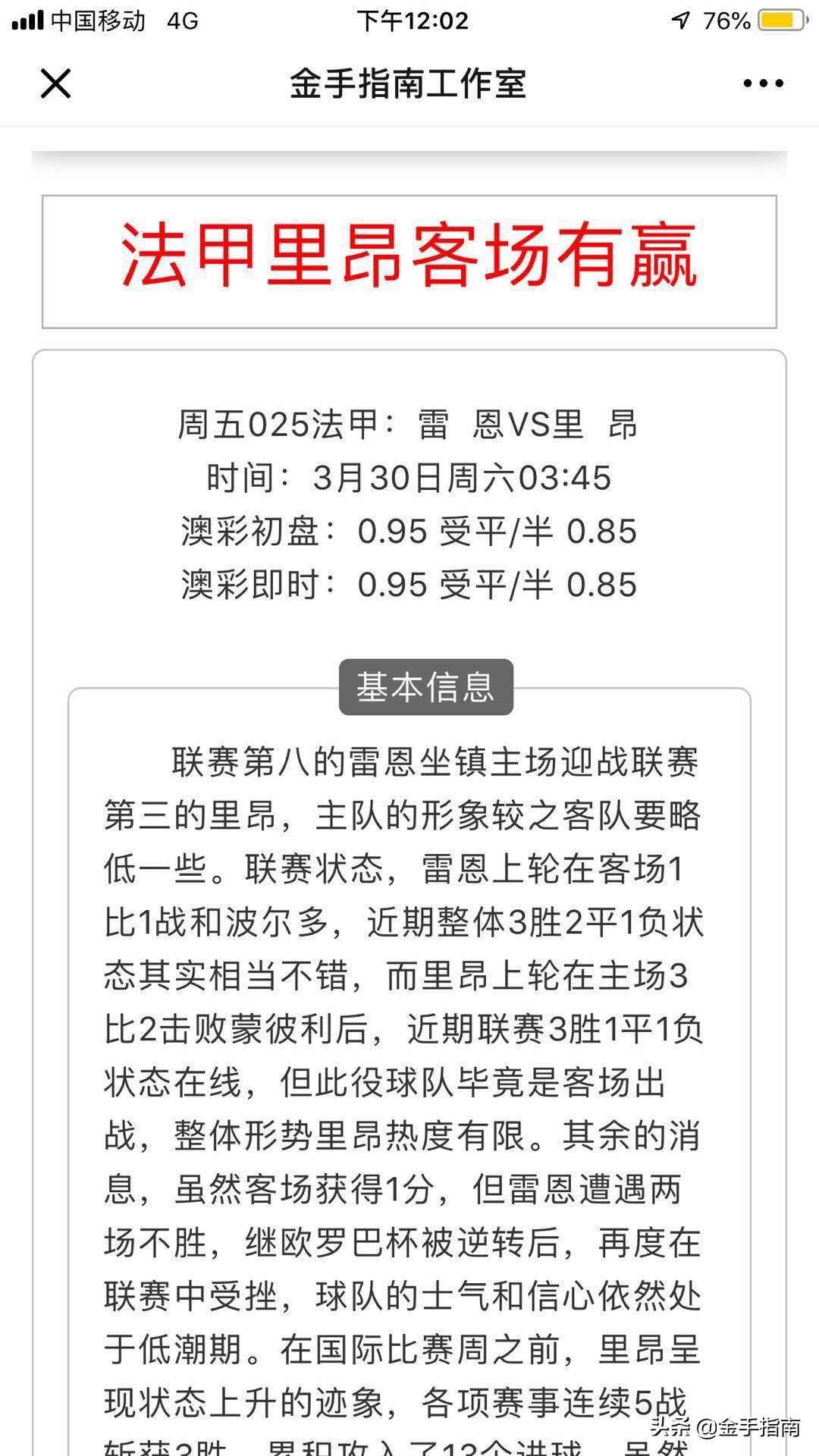 探索竟彩网中国体育彩票首页的魅力