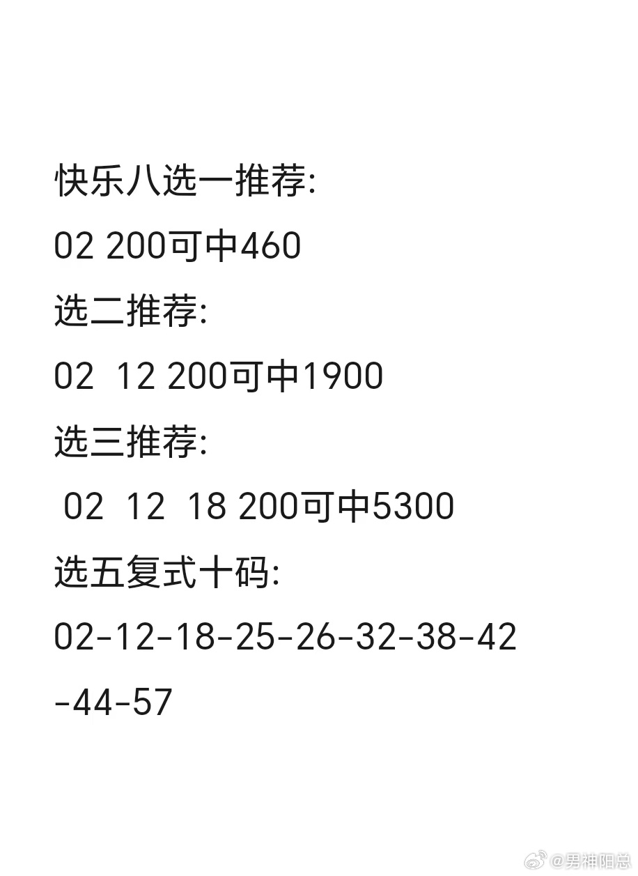 今日3D一句定三码字谜总汇揭秘与解析