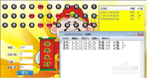 购买项目 第4页