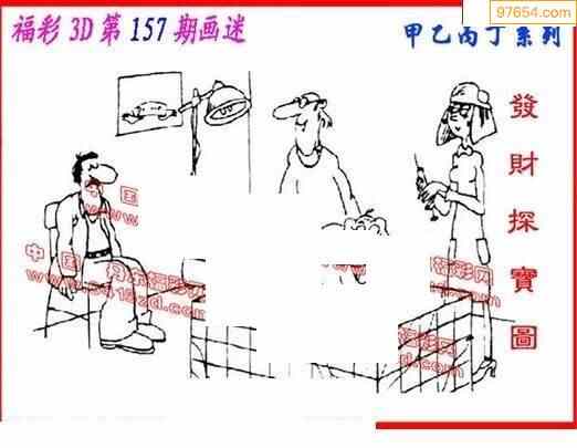 红五3D图库丹东，探索与赏析