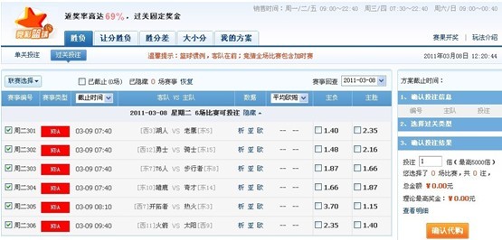 中国竞彩官方网首页500，探索与体验