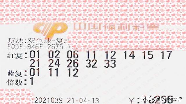 福彩2023038期开奖结果揭晓，幸运与希望交织的时刻