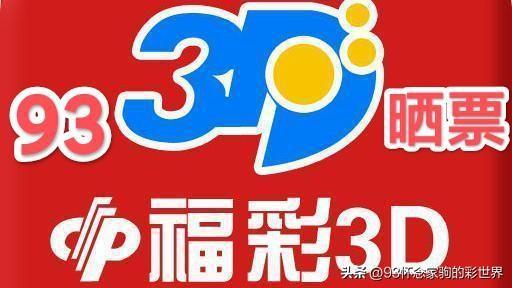 双色球官网500期走势图，探索与预测