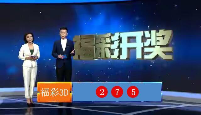 福彩3D近100期开奖结果深度解析