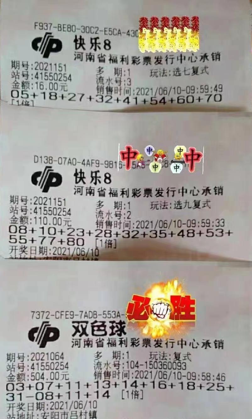 双色球2008年第124期开奖结果，幸运与梦想的交汇点