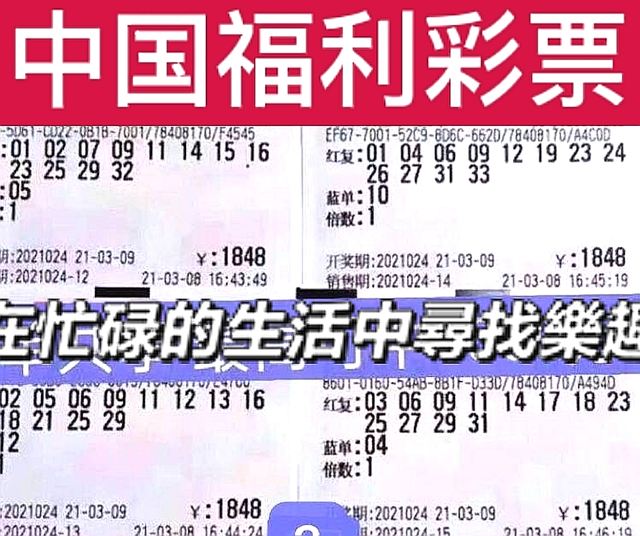 揭秘2020年双色球历史记录，那些令人瞩目的时刻与大奖得主