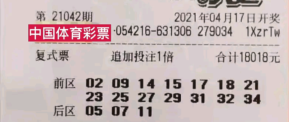 大乐透2015056期开奖结果揭晓，幸运儿揭晓，梦想成真