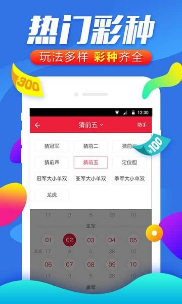 甘肃省福利彩票兑奖中心，探索与体验彩票兑奖的便捷与高效