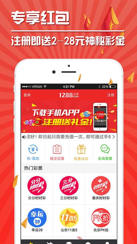 乐米彩票app，探索数字彩票的新纪元