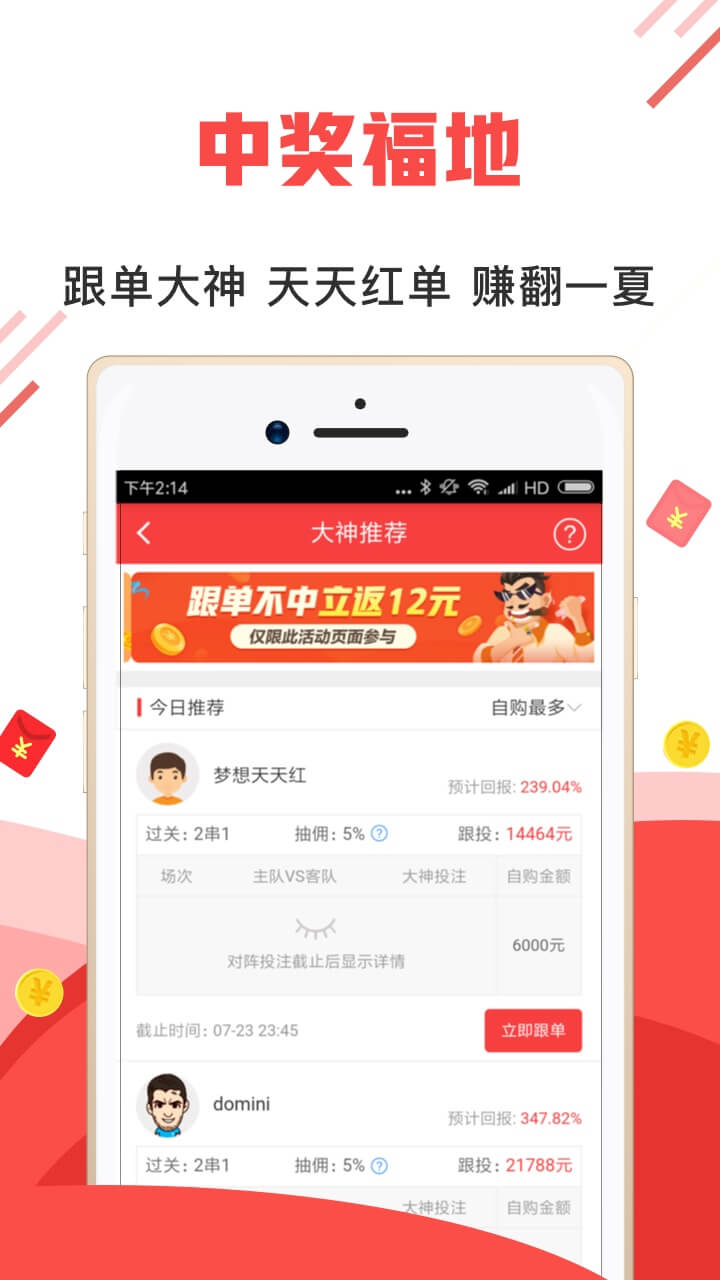 乐米彩票app