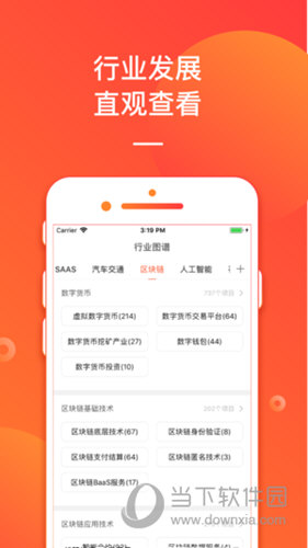 揭秘管家婆四期必出三期资料的奥秘管家婆三期四期必出特