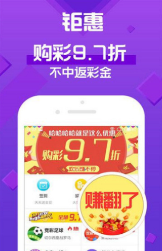 澳门六下彩资料网站网址，探索与解析澳门六下彩资料网站网址软件介绍