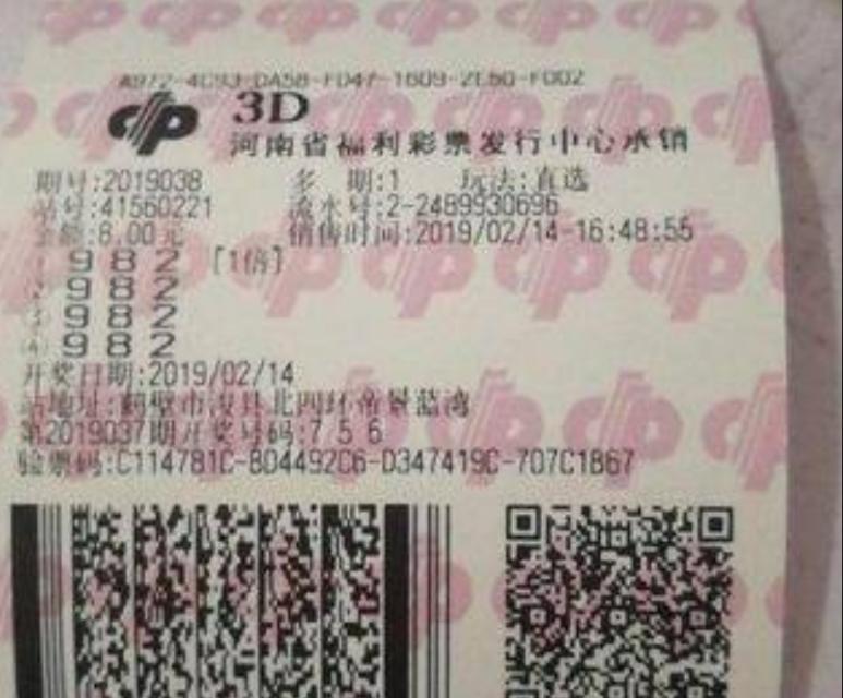 今日3D试机号开机大吉，探索彩票新世界今天3d试机号开机号是什么号码