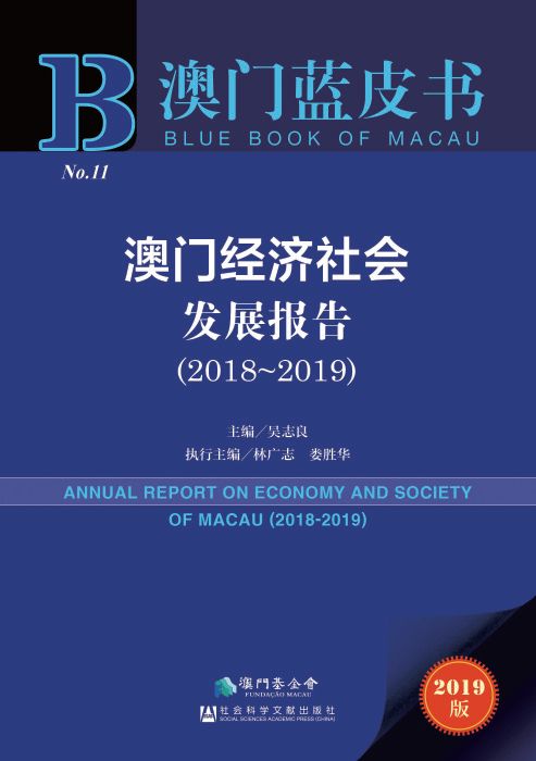 澳门正版资料大全，探索20年来的发展与变迁2023澳门正版资料大全免费1优势