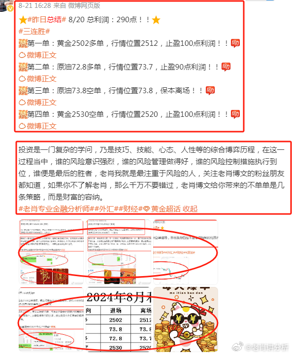 澳门今晚一肖码，揭秘精准预测与管家的神秘面纱澳门今晚一肖码100准管家娶多愁善感的意思