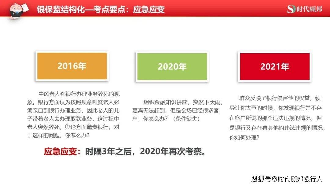 澳门六张牌照归属详解，视频讲解最新版本澳门六张牌照