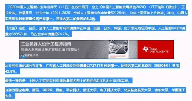 澳门六张牌照归属深度解析与最新视频下载指南澳门六张牌照