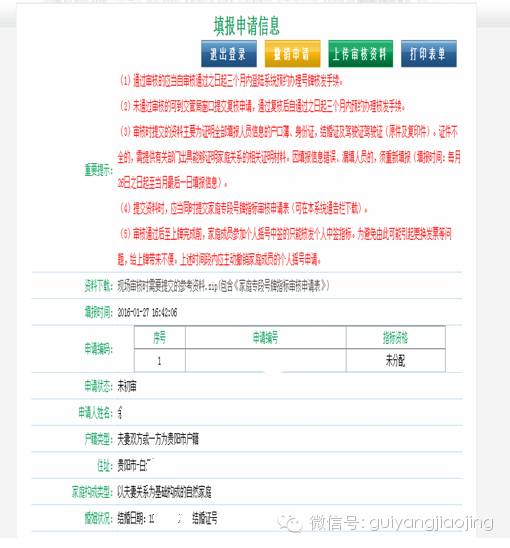 澳门六张牌照归属详解及最新视频教程下载澳门六张牌照