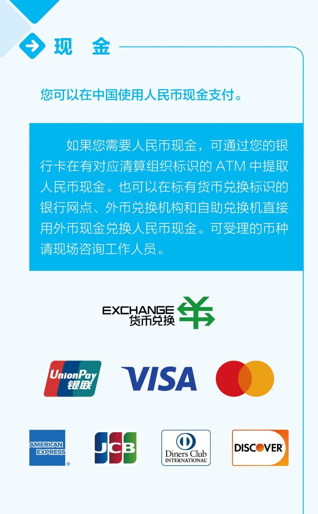 澳门六张牌照归属详解，视频教程与完整版下载指南澳门六张牌照
