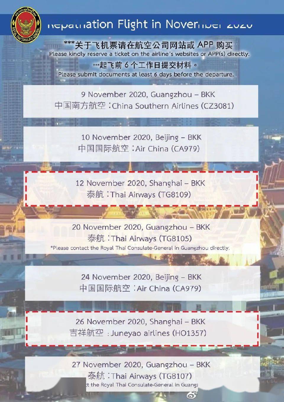 澳门6张牌照归属详解，视频教程简单版澳门6张牌照归属是什么意思呀视频教程简单版下载