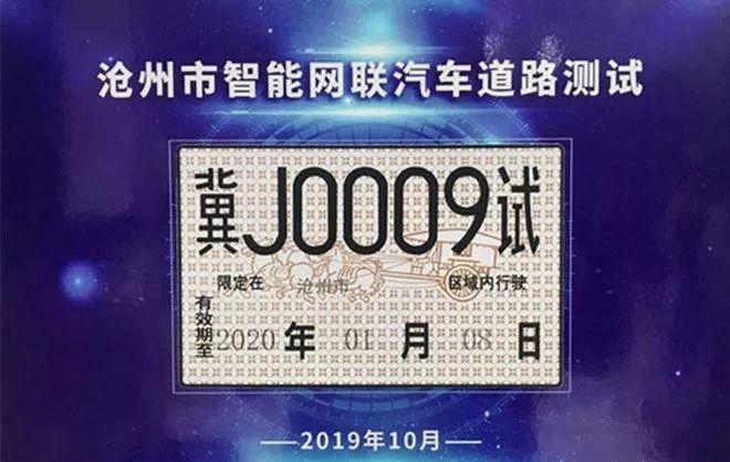澳门6张牌照归属深度解读及视频资源获取指南澳门六张牌照