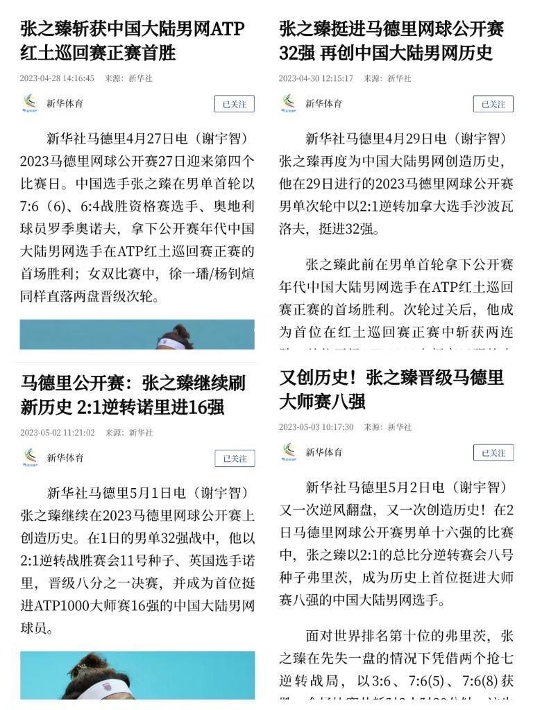 澳门6张牌照归属详解，图片大全集最新澳门6张牌照归属是什么意思呢图片大全集最新版