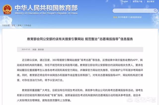 澳门六张牌照归属解析，与视频下载网站的关系探讨澳门6张牌照归属是什么意思呢视频下载网站吗安全吗