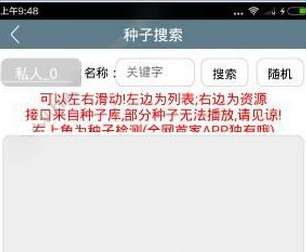 澳门六张牌照归属解析及视频教程下载网站介绍澳门六张牌照