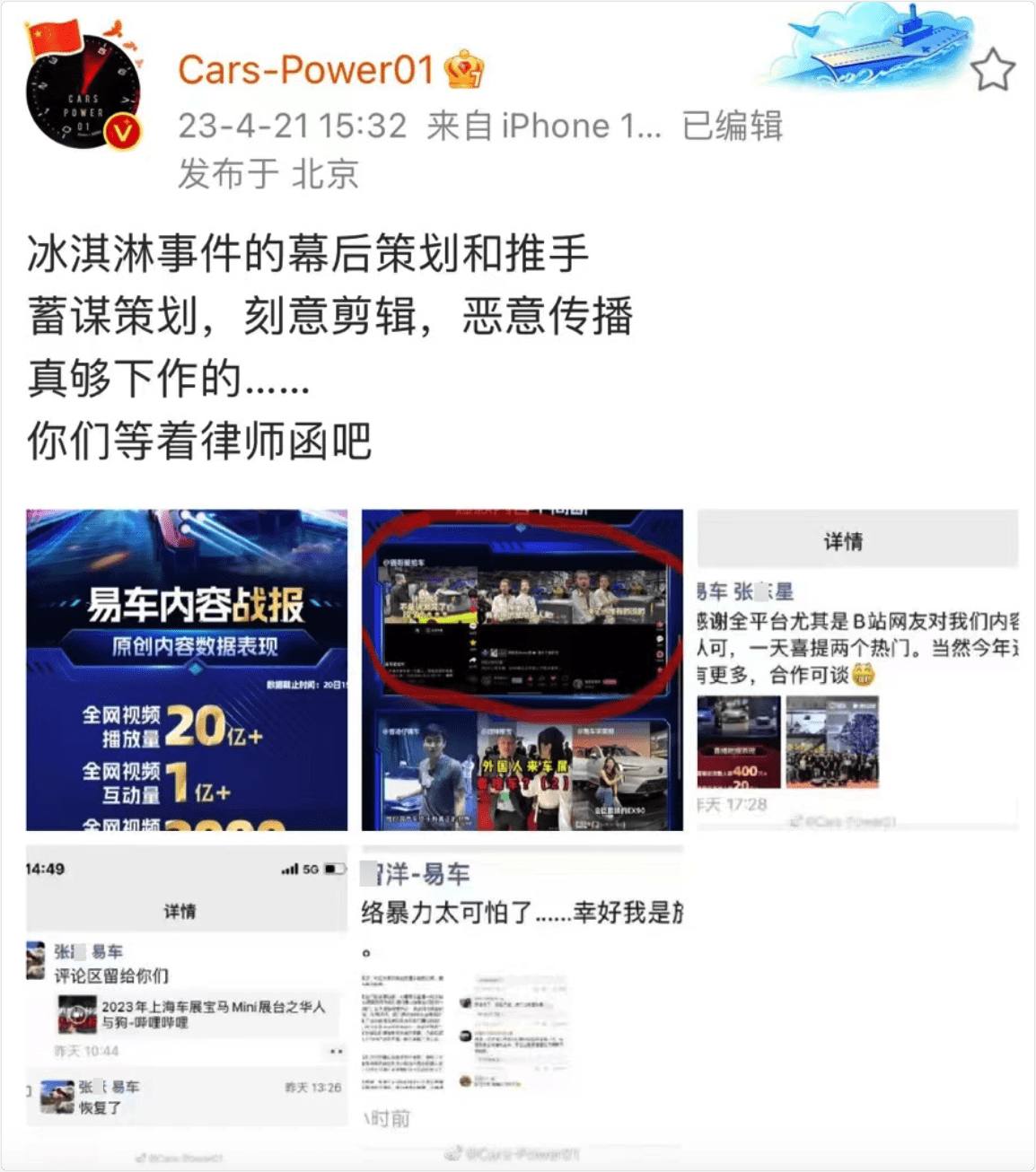 澳门6张牌照归属详解及视频下载网站探索澳门六张牌照