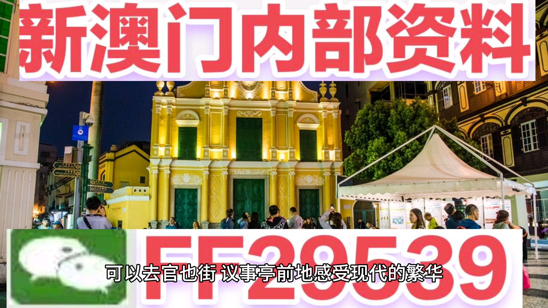 澳门6张牌照归属确认时间及其影响澳门6张牌照归属确认时间是多少号开始算的呢