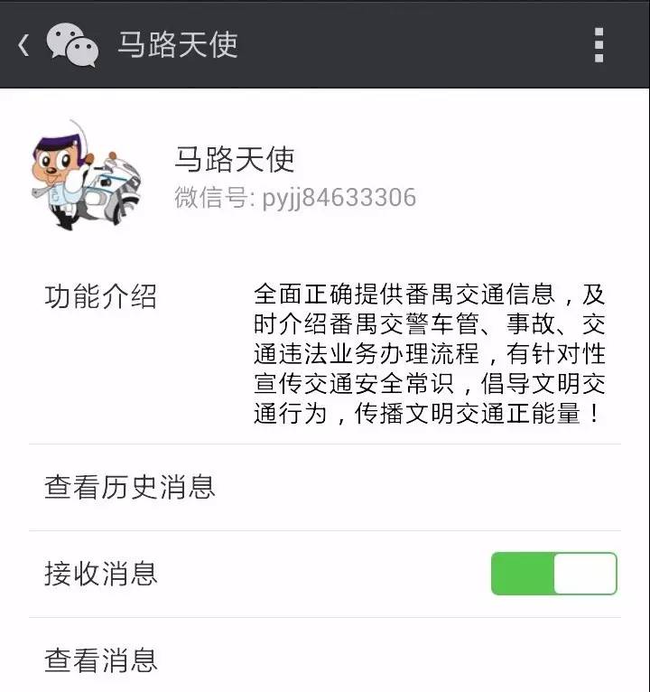 澳门6张牌照归属确认时间及相关流程解析澳门6张牌照归属确认时间是多少天啊怎么算的啊