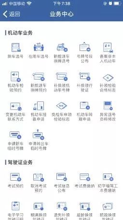 澳门6张牌照归属确认时间及计算方式详解澳门六个牌照